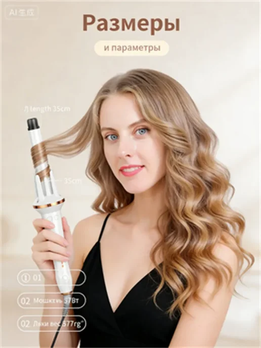 babyliss Автоматическая плойка для локонов, белый, фото 6