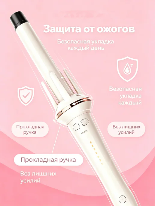 babyliss Автоматическая плойка для локонов афрокудрей, белый, фото 8