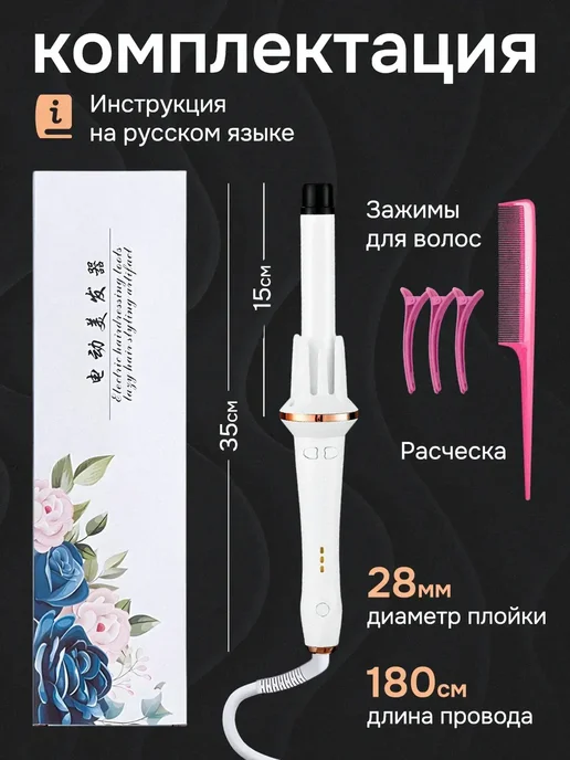 babyliss Плойка для афрокудрей, белый, фото 2