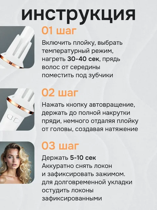 babyliss Плойка для афрокудрей, белый, фото 7