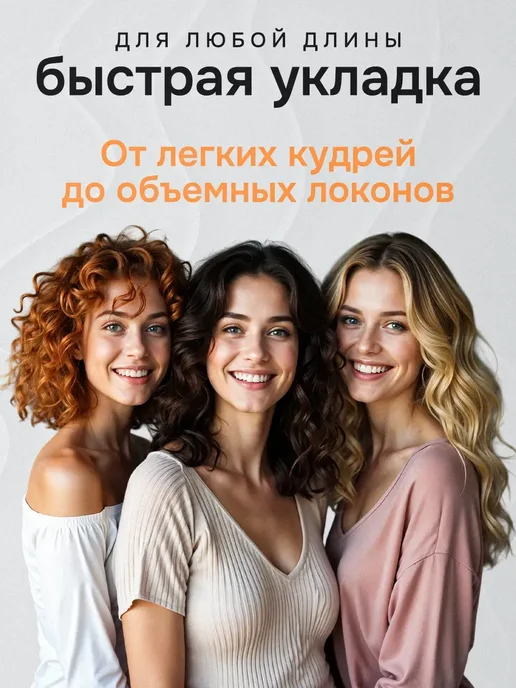 babyliss Плойка для афрокудрей, белый, фото 8