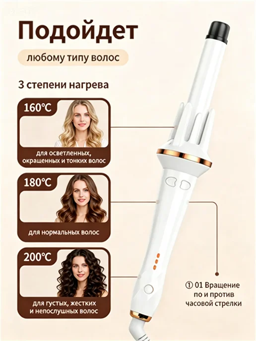 babyliss Автоматическая плойка для локонов, белый, фото 2
