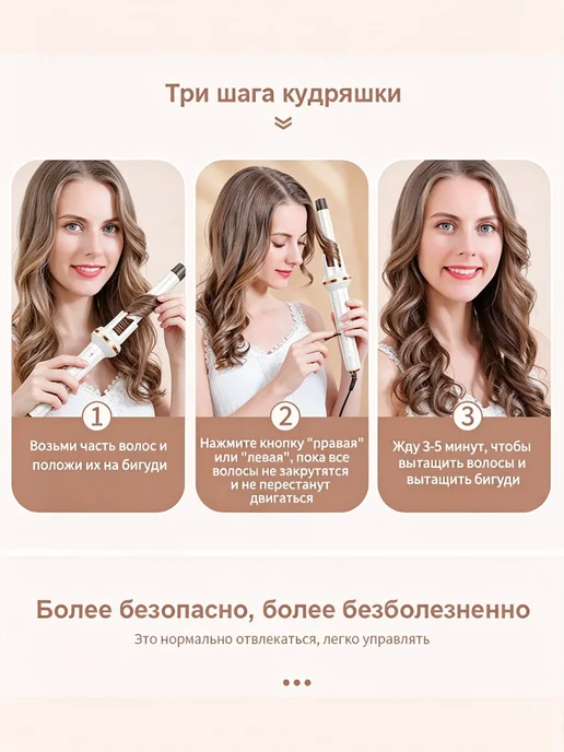 babyliss Автоматическая плойка для локонов, белый, фото 5