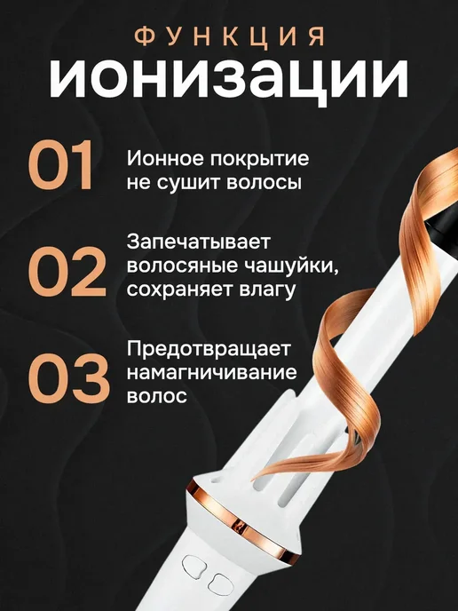 babyliss Плойка афрокудри Afrocudra, белый, фото 3