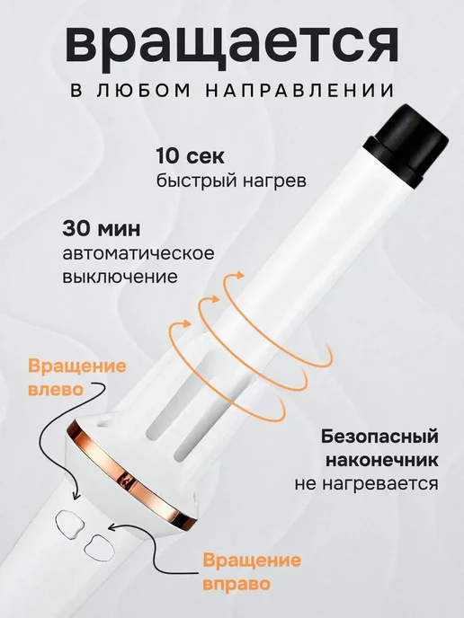 babyliss Плойка афрокудри Afrocudra, белый, фото 5