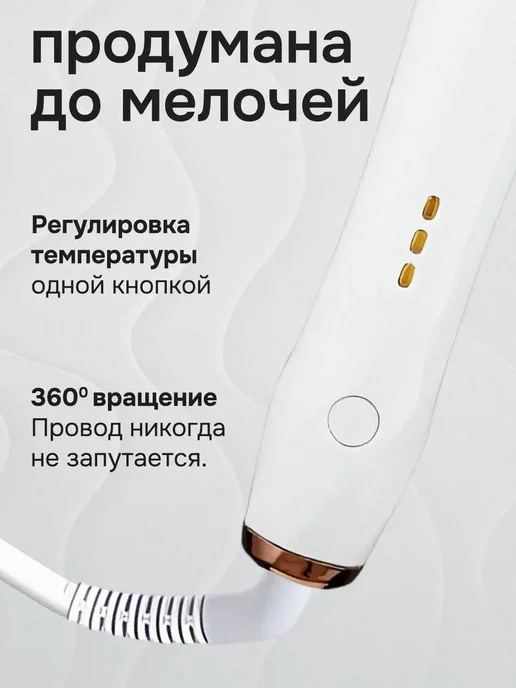 babyliss Плойка афрокудри Afrocudra, белый, фото 6