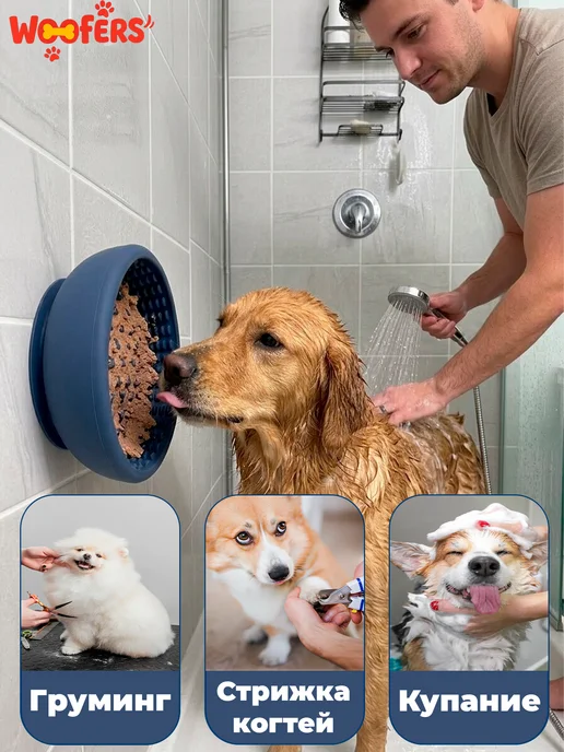 WOOFers Миска для медленного кормления собак S, синий, фото 4
