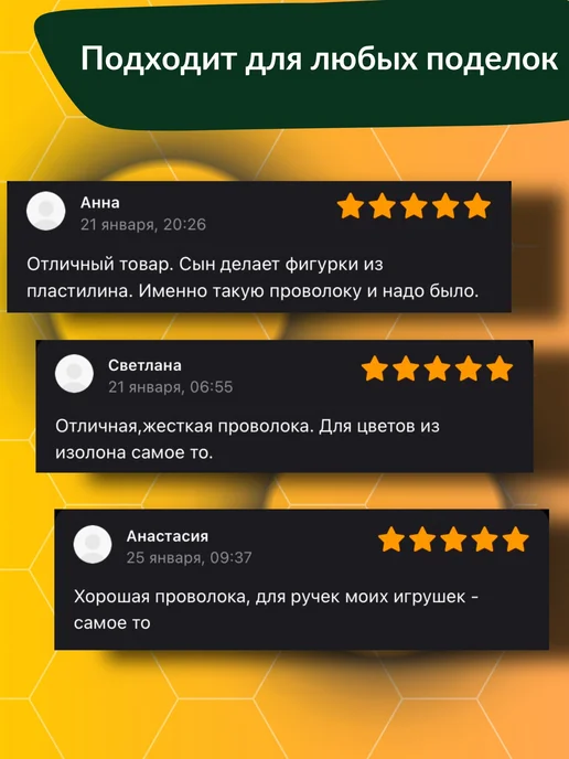 Проволока оцинкованная Проволока вязальная для рукоделия и творчества, 25 м, фото 4