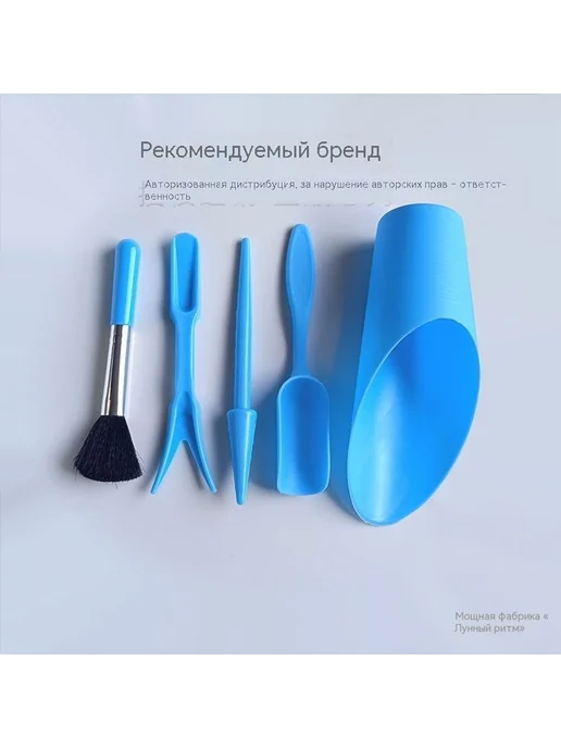 Инструмент Набор из 14 предметов, синий, фото 3