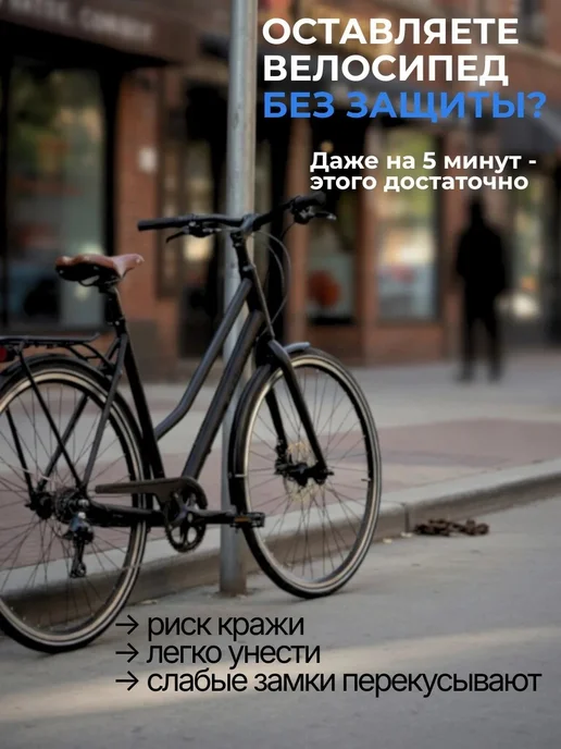 Ле_Лон Замок для велосипеда с ключом тросовый, вариант, фото 2
