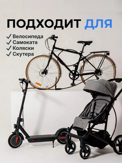 Ле_Лон Замок для велосипеда с ключом тросовый, вариант, фото 6
