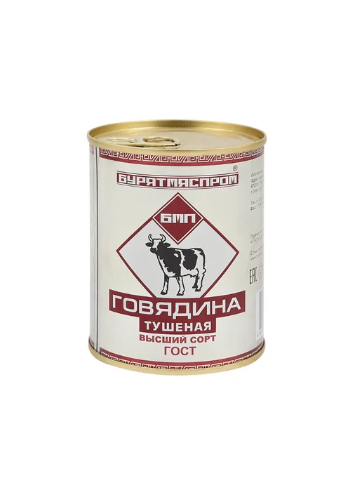 бурятмясопром Говядина тушеная высший сорт ГОСТ, 338 г, 3 шт, 338 г, 3 шт, фото 2