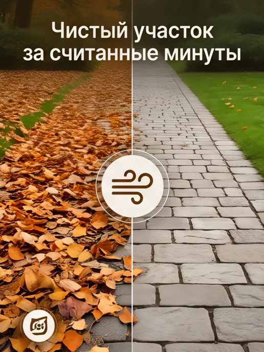 PROFI Воздуходувка бензиновая мощная садовая для листьев, 450 мл, фото 2