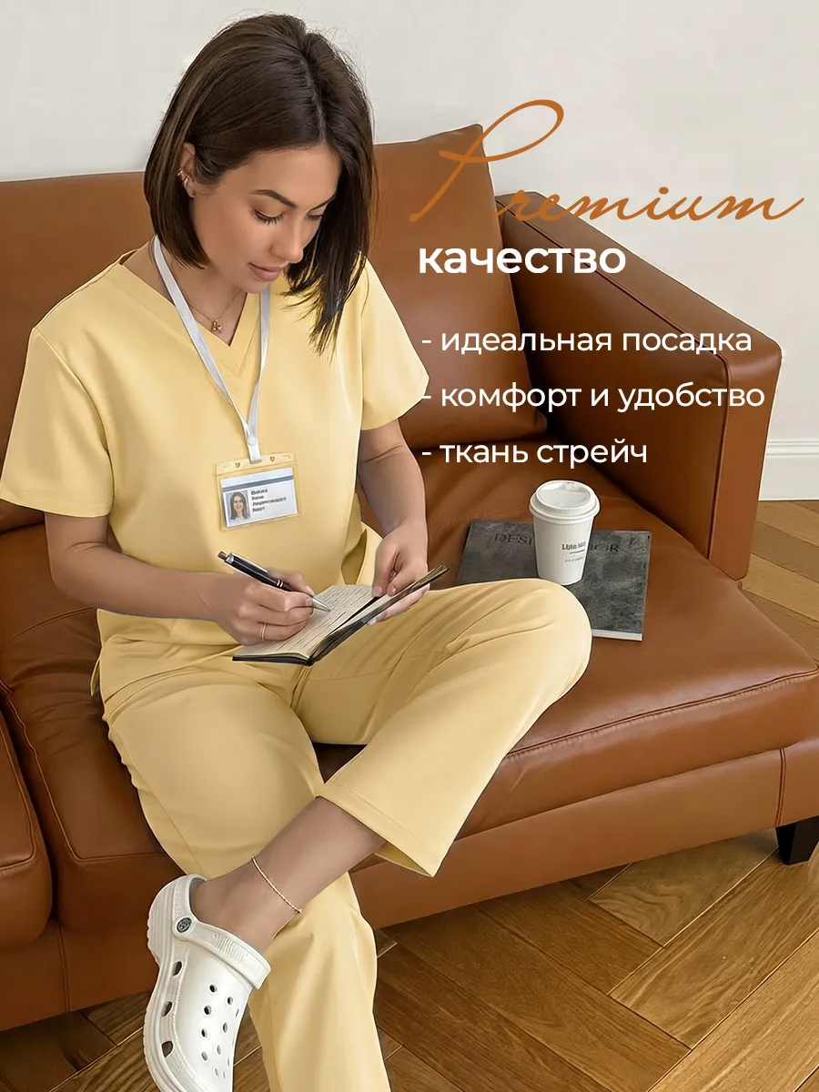 Медицинский костюм хирургический с брюками