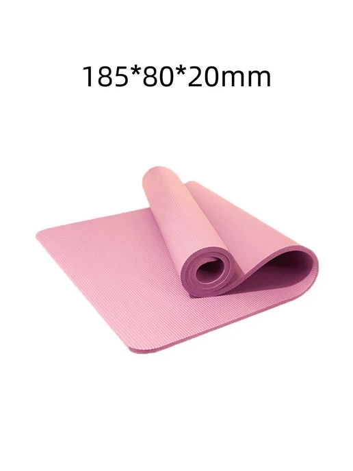 Коврик для йоги Розовый 20mm, розовый
