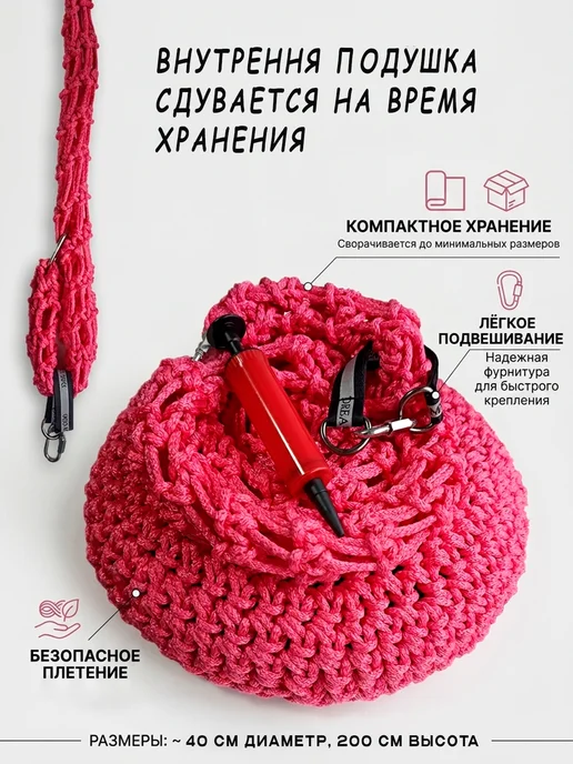 Детские подвесные качели мяч тарзанка, розовый, фото 5