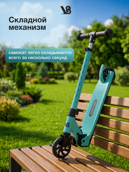 V8 Самокат двухколесный подростковый городской, голубой, фото 4