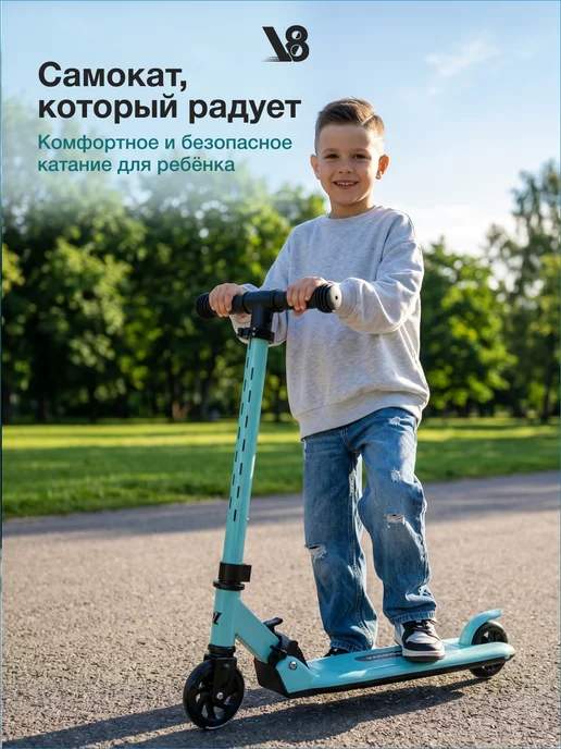 V8 Самокат двухколесный подростковый городской, голубой, фото 5