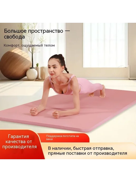 Коврик Розовый 15mm, фиолетовый, фото 2