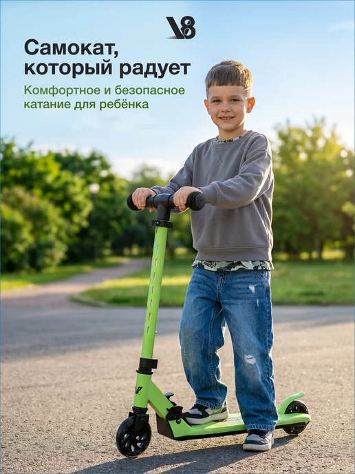 V8 Самокат подростковый складной двухколесный городской, зеленый, фото 5