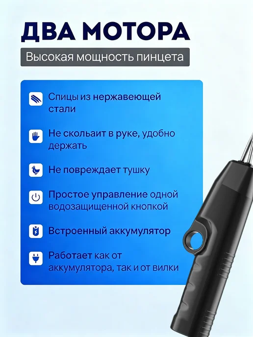 Перосъемная машина для птицы, черный, фото 3