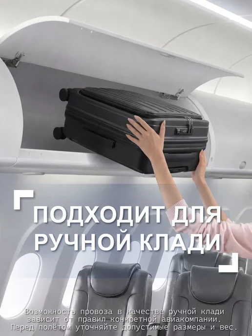 Дорожный чемодан на колесах, S ручная кладь, черный, фото 3