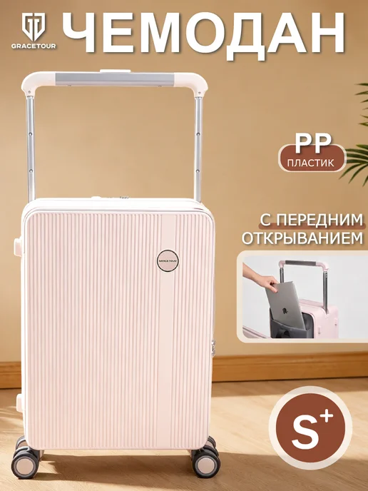 Дорожный чемодан на колесах, S ручная кладь, розовый, фото 2