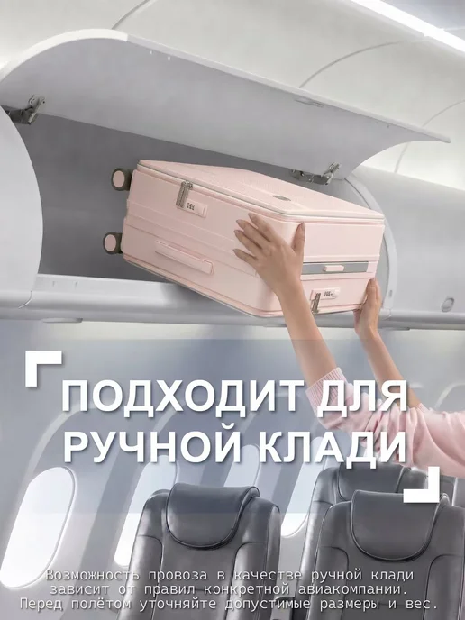 Дорожный чемодан на колесах, S ручная кладь, розовый, фото 3