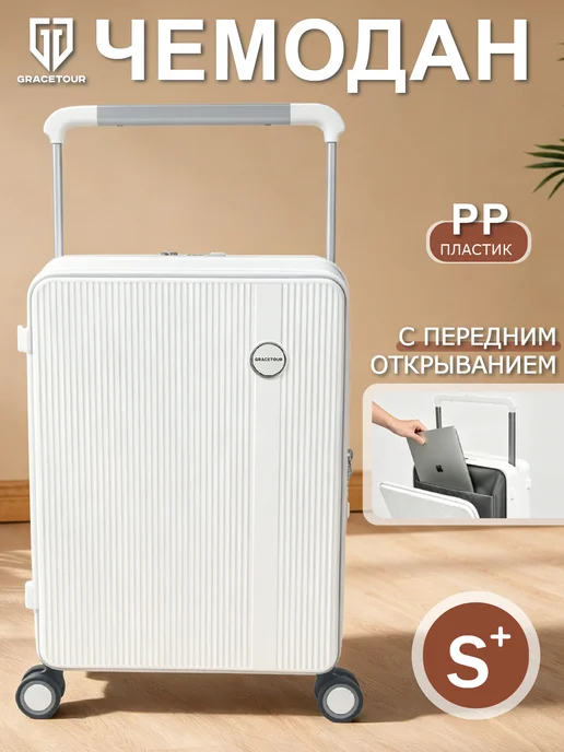 Дорожный чемодан на колесах, S ручная кладь, белый, фото 2
