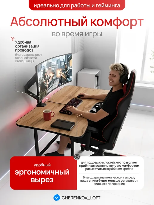 CHERENKOV_LOFT Столешница для стола 1500х800 мм, 1500x800 мм, фото 3