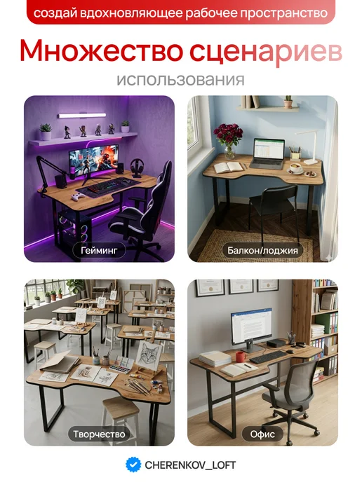 CHERENKOV_LOFT Столешница для стола 1500х800 мм, 1500x800 мм, фото 4