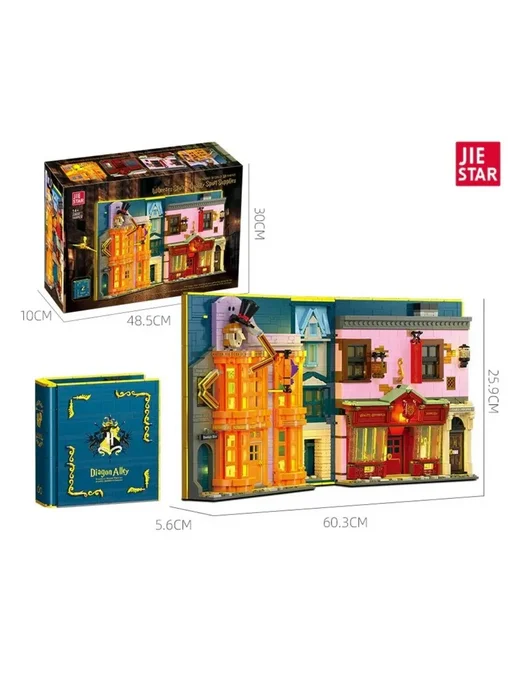 LEGO Конструктор Гарри Поттер - Книга Аллея Диагонов 1940 дет, вариант, фото 5