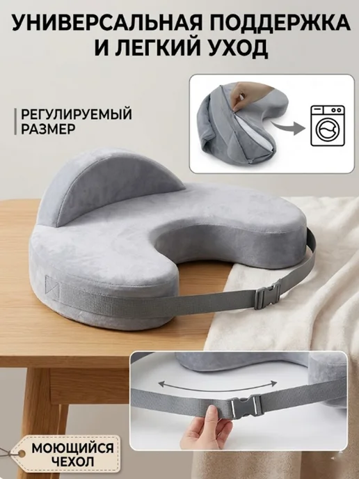 Подушка для кормления новорожденных, вариант, фото 3
