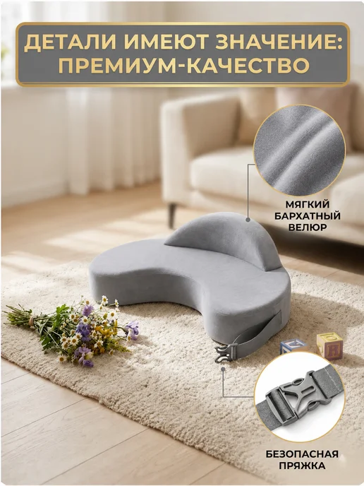 Подушка для кормления новорожденных, вариант, фото 4