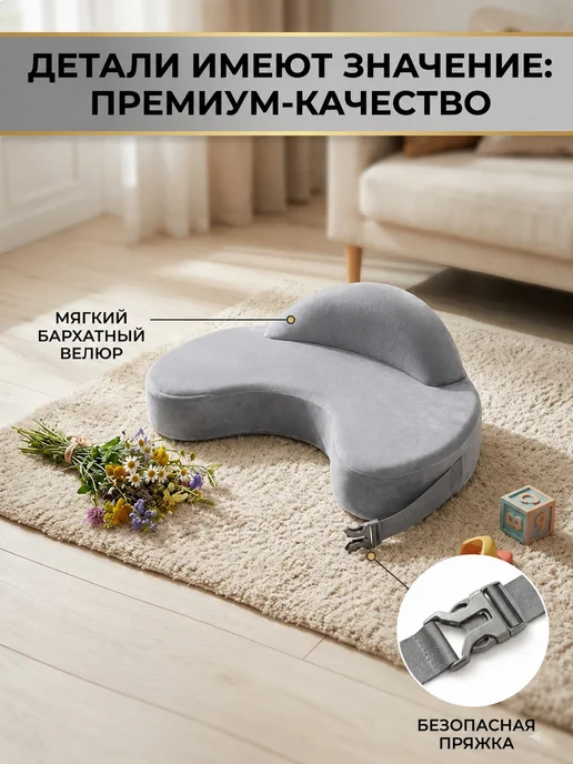 Подушка для кормления новорожденных, вариант, фото 6