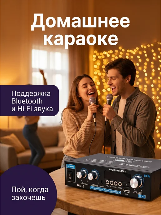 Усилитель звука Bluetooth 5.0 портативный, черный, фото 2