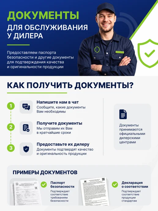 SINTEC Моторное масло Синтек Platinum 7000 5W-30 C2 C3 SP 6л, 6 л, фото 2
