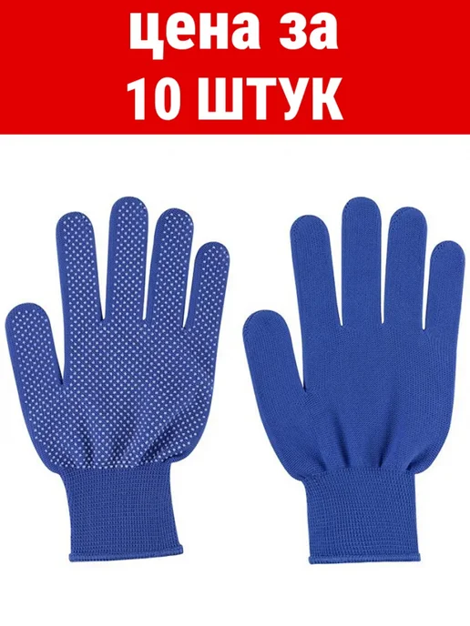 Садовые перчатки размер М, 10 пар, вариант