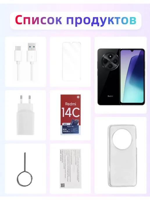 Смартфон Xiaomi 003 8/256 ГБ, черный, фото 8