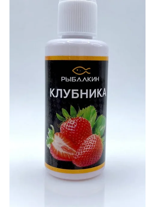 Nurza2 Ароматизатор для рыбалки спрей 50 мл активатор клева, 50 мл, фото 7