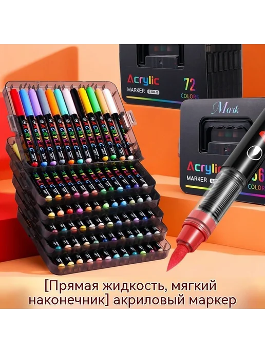 Ручка 60 цветов, 60 цв., фото 2