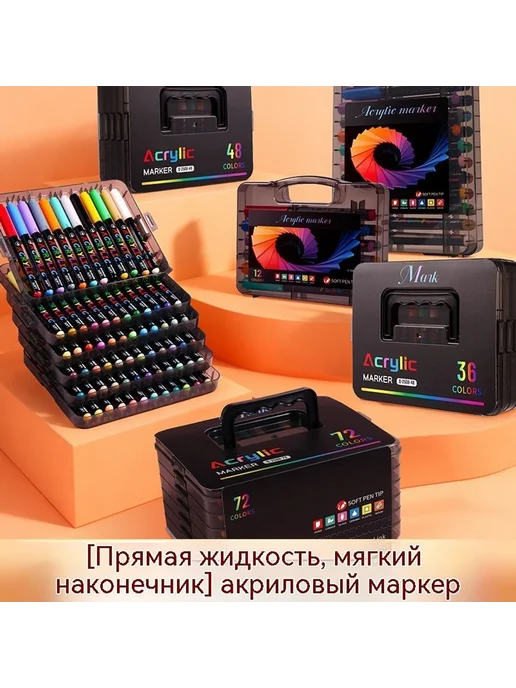 Ручка 60 цветов, 60 цв., фото 5