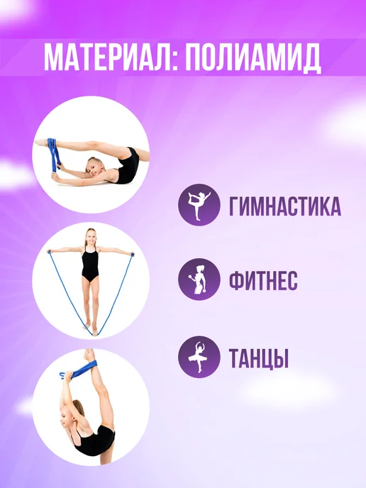 CAUT sport Скакалка для художественной гимнастики розовая, голубой, фото 2