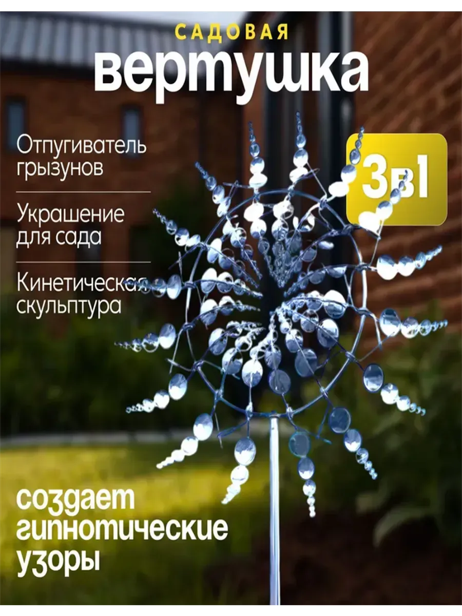 флюгер для сада,цветной вертушка пасхальные украшения