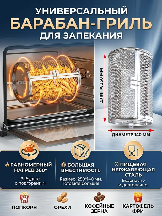 Мангал из нержавеющей стали 25x14x14 см, 25x14x14 см, фото 2