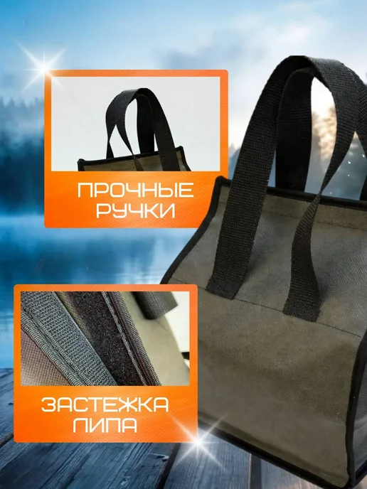 рыбалка Сумка универсальная органайзер, серый, фото 2