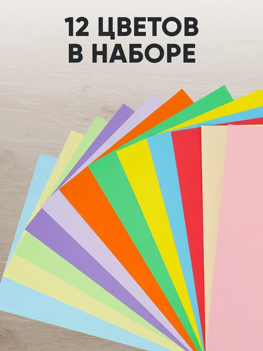 Prof-Press Цветная бумага двухсторонняя 24 листа А4, голубой, фото 2