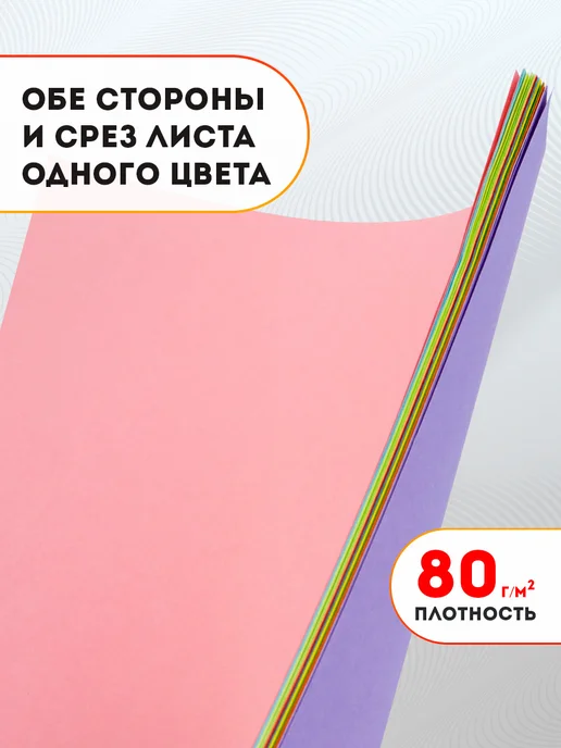 Prof-Press Цветная бумага двухсторонняя 24 листа А4, голубой, фото 3
