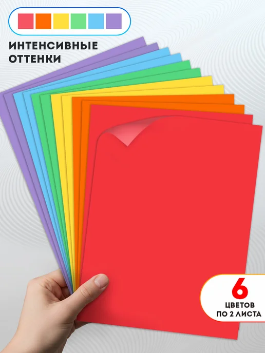 Prof-Press Цветная бумага двухсторонняя 24 листа А4, голубой, фото 4