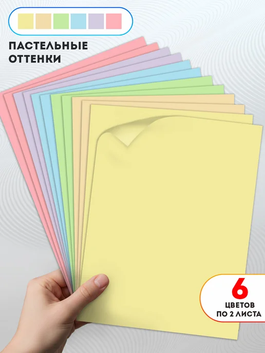 Prof-Press Цветная бумага двухсторонняя 24 листа А4, голубой, фото 5